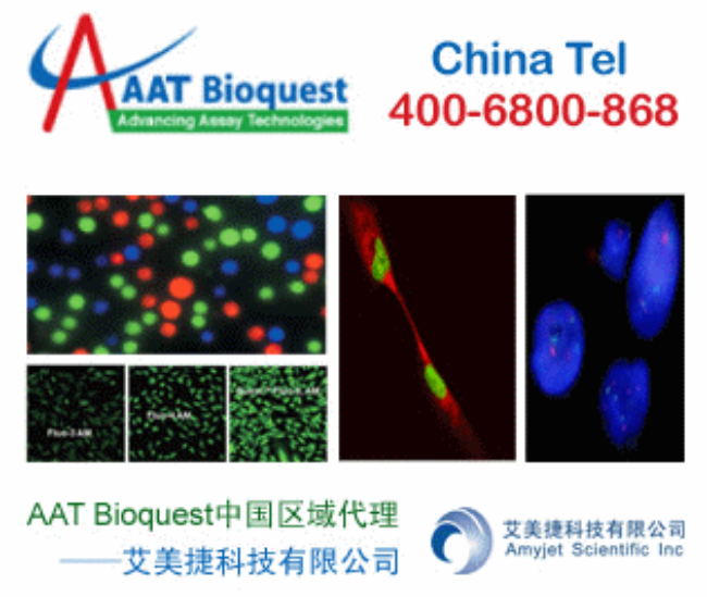 鞍山AAT Bioquest ReadiPrep™ 镍 - 三乙二胺磁性琼脂糖珠